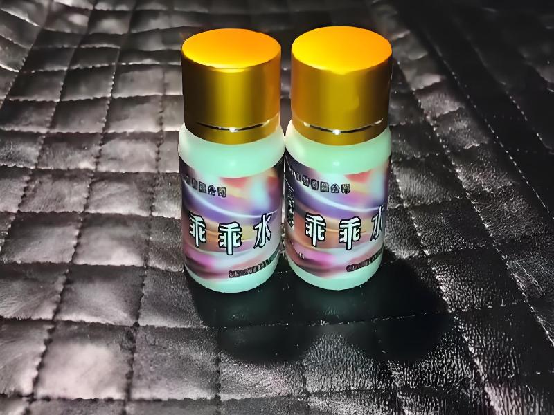 成人催药迷用品242-beb型号